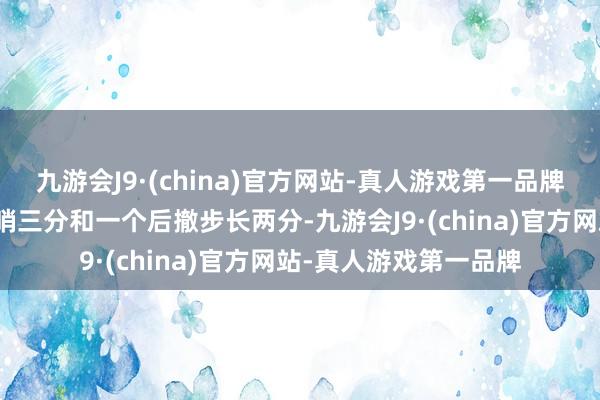 九游會J9·(china)官方網站-真人游戲第一品牌崔永熙射中了一個壓哨三分和一個后撤步長兩分-九游會J9·(china)官方網站-真人游戲第一品牌